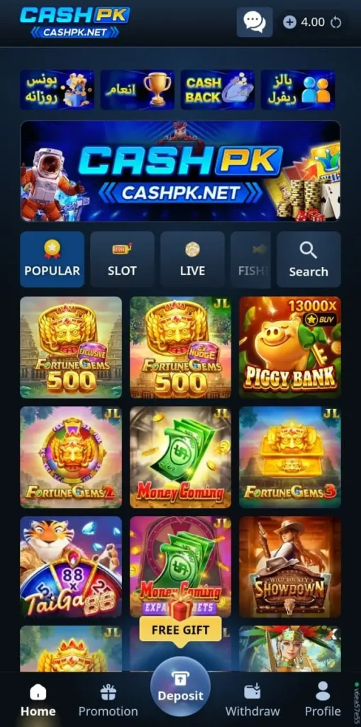 Cashpk