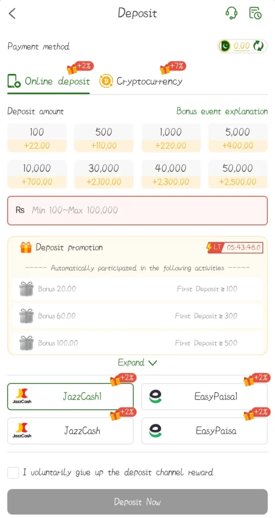 786 Fun Game